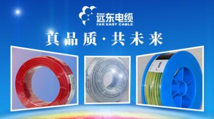 十平方铜质电线与特种电缆价格浅析