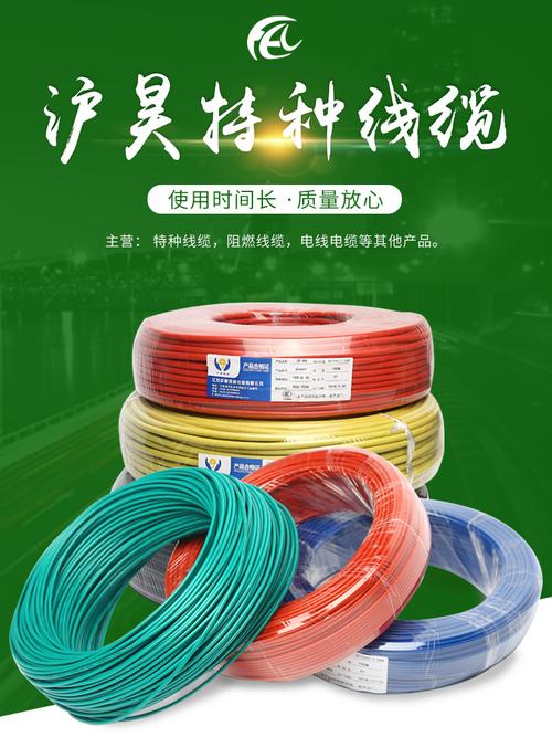 厂家直销 RVVP 3芯电源动力屏蔽软电缆 铜信号屏蔽线特种电缆可定制全解析